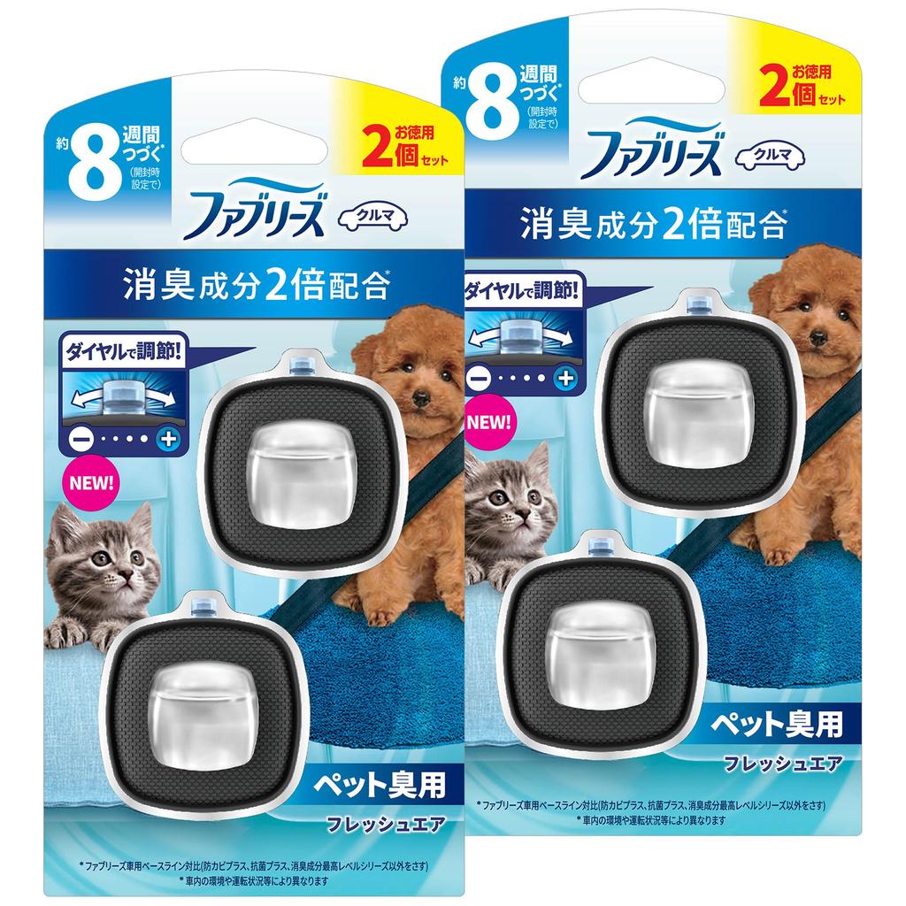 Febreze Easy Clip Pet Odor Fresh Air Pack of 4