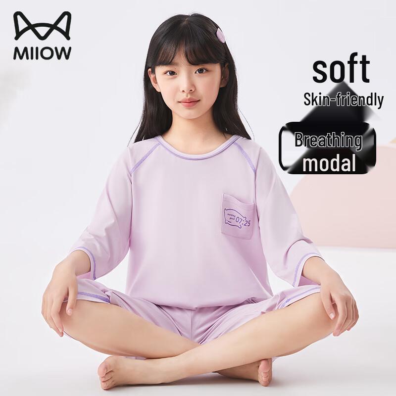 Mao Ren Girls' Modal Seven-Sleeve Pajama Set