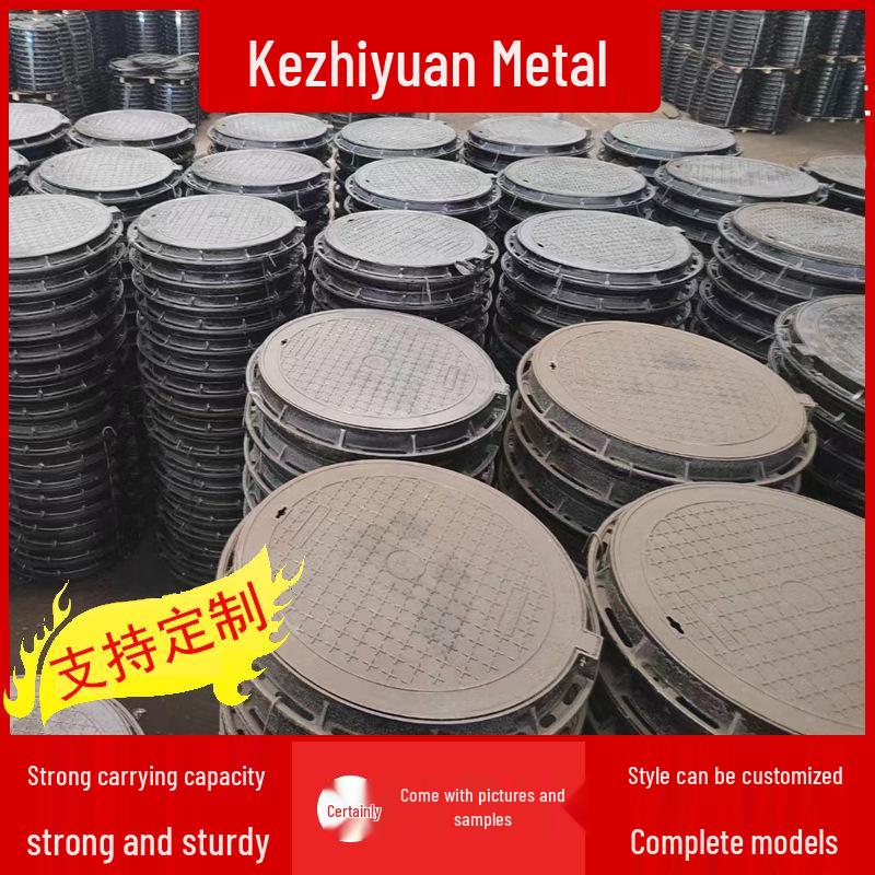 Ductile Iron Heavy Duty Round/Square Manhole Cover