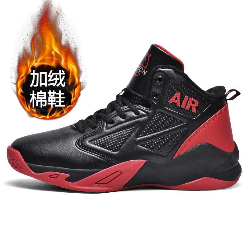 New ModelBasketball Shoes Men'S Casual Sports Shoes Young And Young Students Actual Combat Boots Cross-Border Men'S High-Top Breathable Running Shoes
