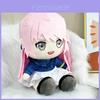 Плюшевая кукла персонажа Bang Dream с наполнителем из полипропиленового хлопка для обнимашек и в подарок