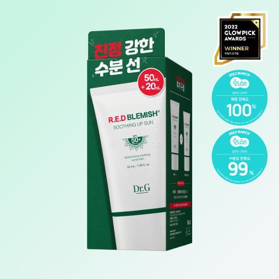 Dr.G Специальное средство от красных пятен и успокаивающее солнце (50мл+20мл)