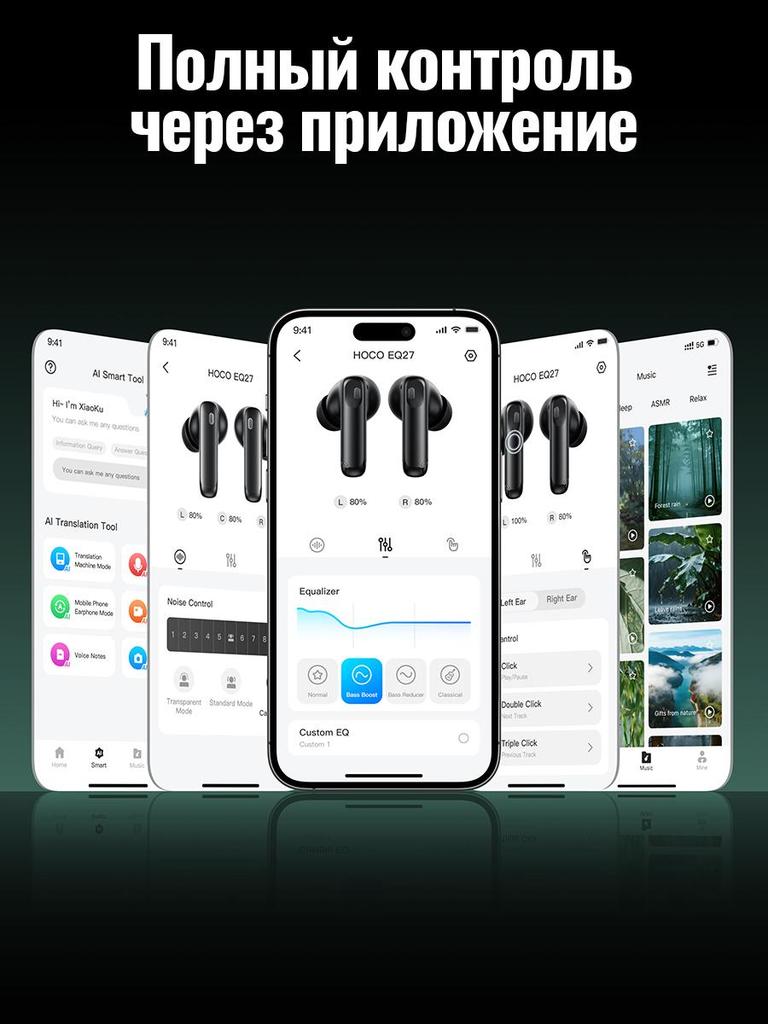 Hoco EQ27: Наушники Bluetooth 5.4 с AI-переводом, шумоподавлением и временем работы 28 часов, ANC&ENC