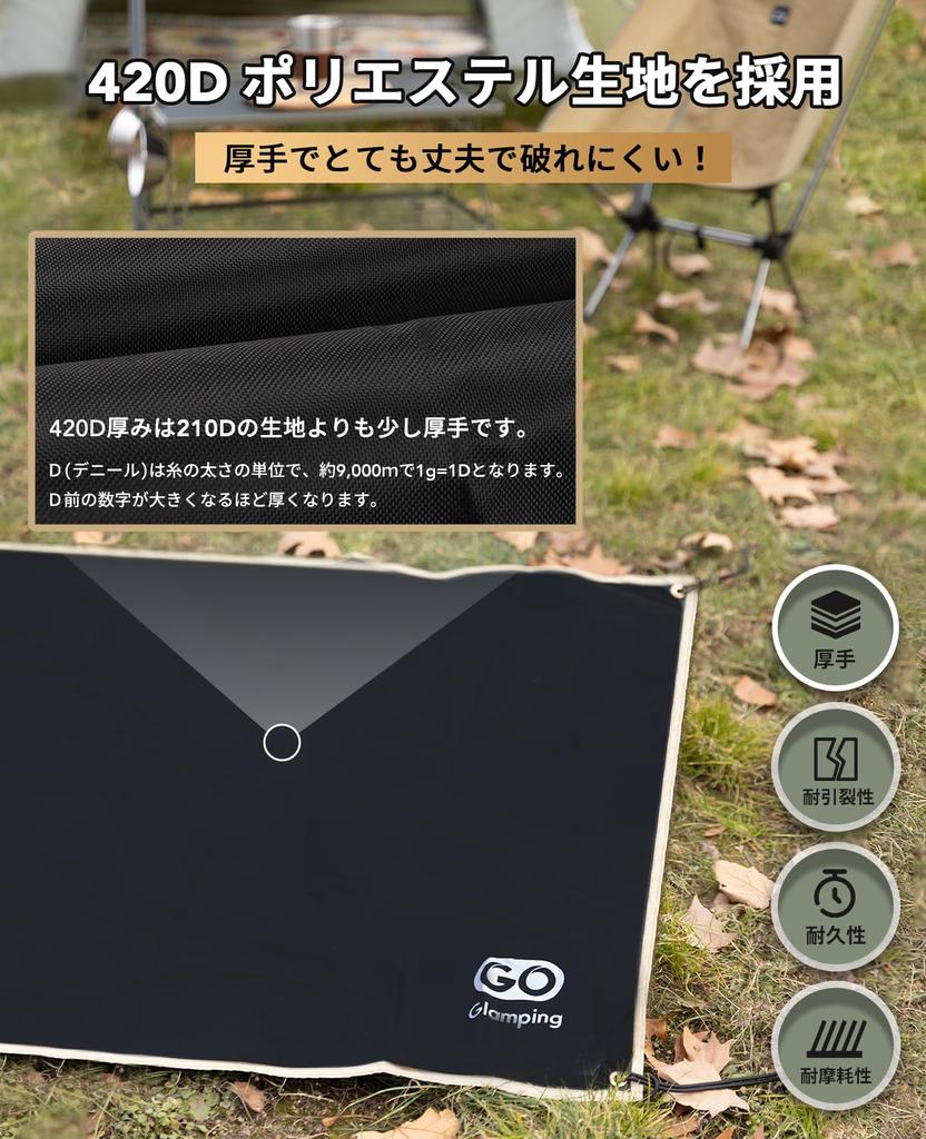 GOGlamping Ground Sheet Tent Sheet Square Палатка Простыня для туристической купольной палатки Простыня для отдыха Водонепроницаемый легкий 420D Компактный шестиугольный напольный коврик Брезент