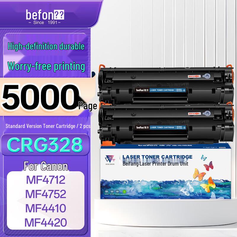 Bifang Compatible Canon CRG328 Black Toner Cartridge (2-Pack)