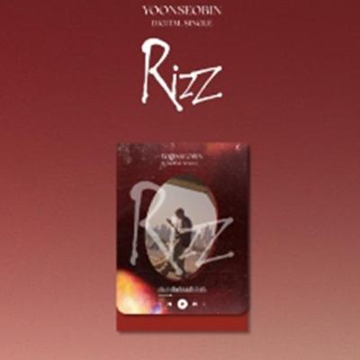 Юн Собин - Цифровой сингл [RIZZ] (РИЗЗ ВЕР.)