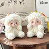 Soft Fluffy Cute Sheep Plush Keychain White Cartoon Design for Backpack Pendant Decor Family Gathering Commemorative Gifts