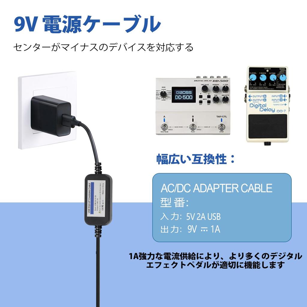 Адаптер питания для гитары Tyuusei DC9V 1A PSA-100