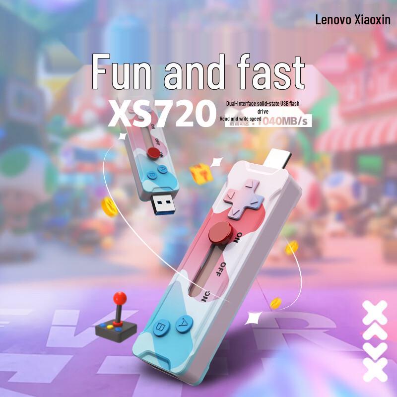 Lenovo Высокоскоростной SSD-накопитель USB с двойным интерфейсом