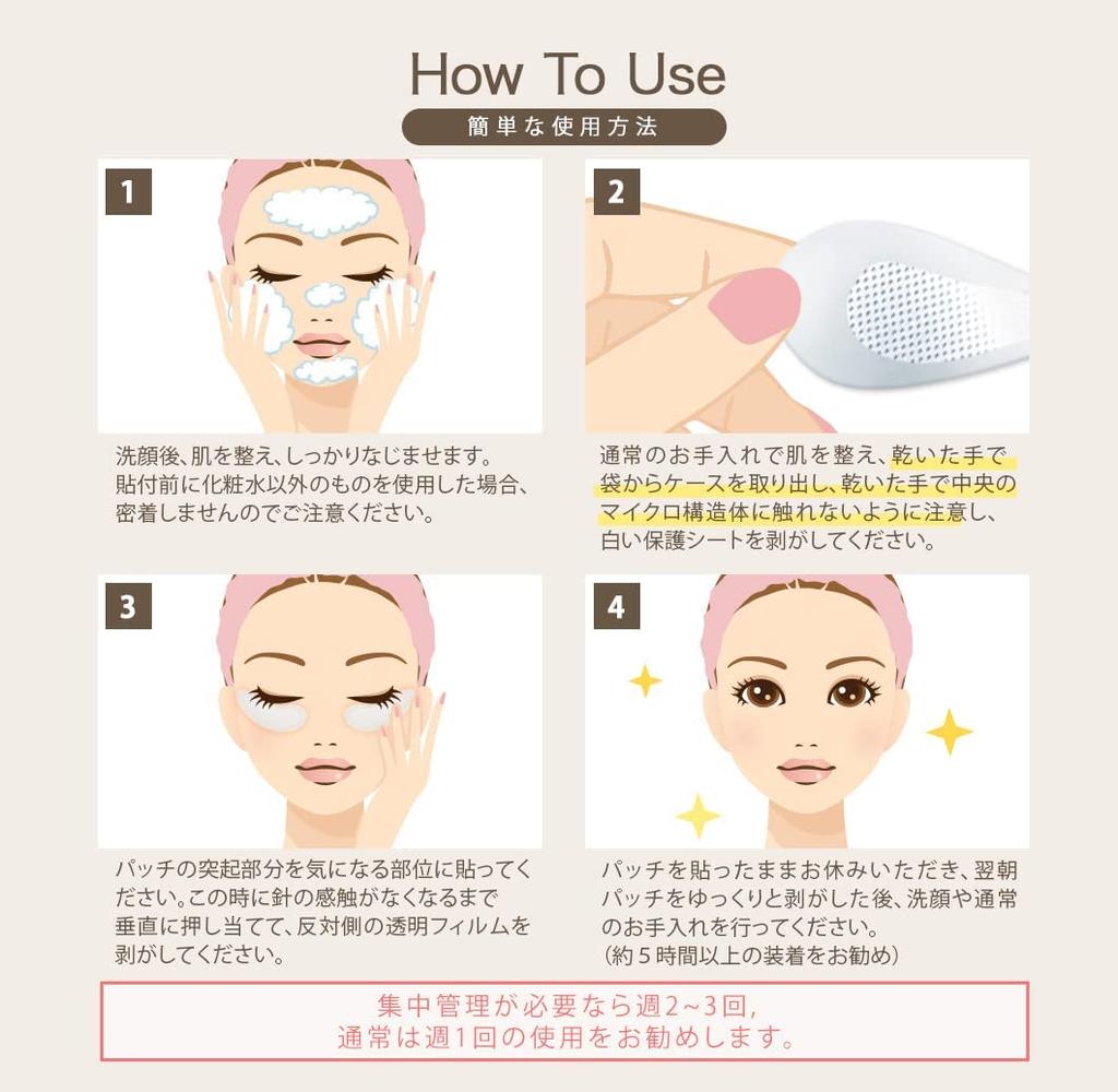 Лассови Микроигольные Патчи для Глаз с Иглами Гиалуроновой Кислоты и Человеческими Стволовыми Клетками 2 Листа x Микроигольный Глаз Глаз Глаз Мешок Лист Игла для Лица Точка Иглы для Глаз