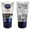 Набор NIVEA Men Очищающая глина и Увлажняющий крем