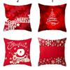 Наволочки с рождественской тематикой Аксессуары для автомобиля Офис Санта-Клаус Гостиная Диван Домашние наволочки