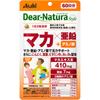 Dear-Natura Style Maca x Zinc 120 капсул Тоник Мака