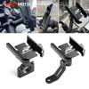 For BMW S1000R S1000 R S 1000 R 2017 2018 2019 2020 2025 Accessories Motorcycle Handlebar Mobile Phone Holder GPS Stand Bracket
