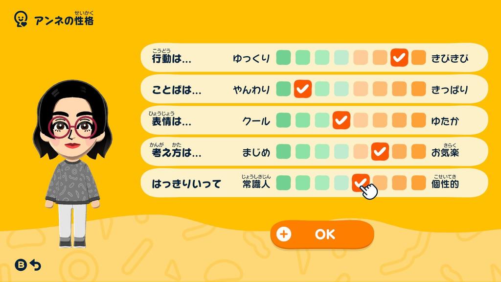 Tomodachi Захватывающая Жизнь Коллекция Switch -
