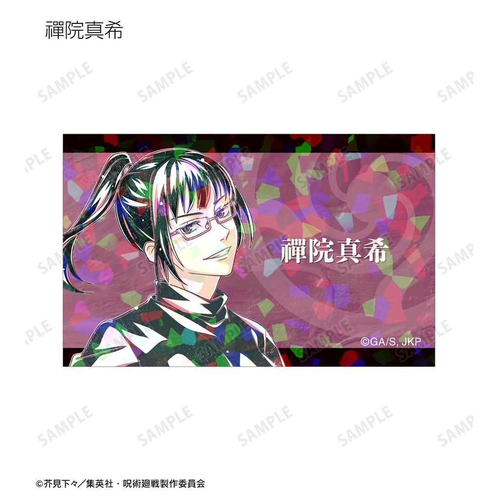 TV Anime "Jujutsu Kaisen" Trading Ani Art 5th Edition Holographic Illustration Cards Box of 8