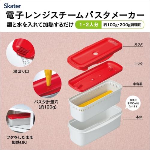 Skater Microwave Steam Pasta Maker, Gray, MWPSM1-A