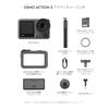 DJI Osmo Action 3 Adventure Combo Action Camera 4K HDR Video Cold Resistant Long Battery