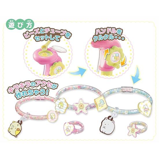 HANAYAMA Tub Sumikko Gurashi Set