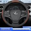 Чехол на руль Lexus для LS, RX270, ES240, RX300, ES300h, NX200