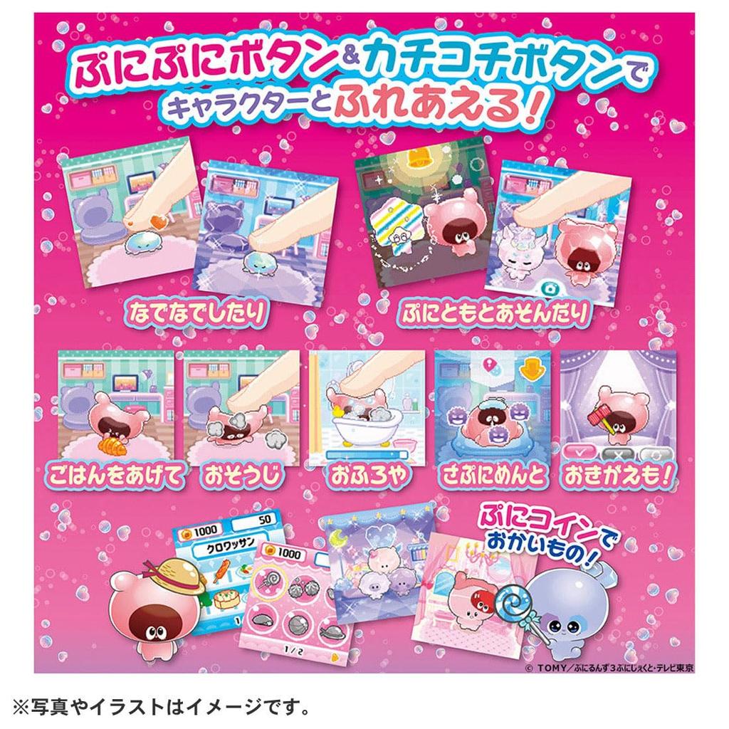 Takara Tomy Punirunz Punistar Прозрачно-розовый