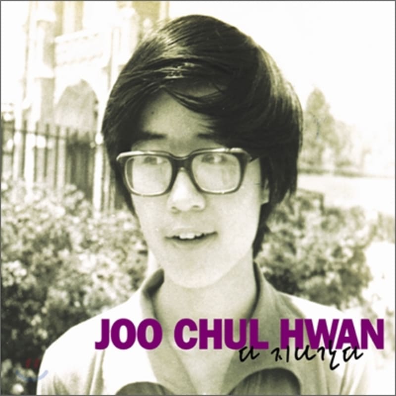 Joo Chul Hwan's 1st Album - Everything Passes