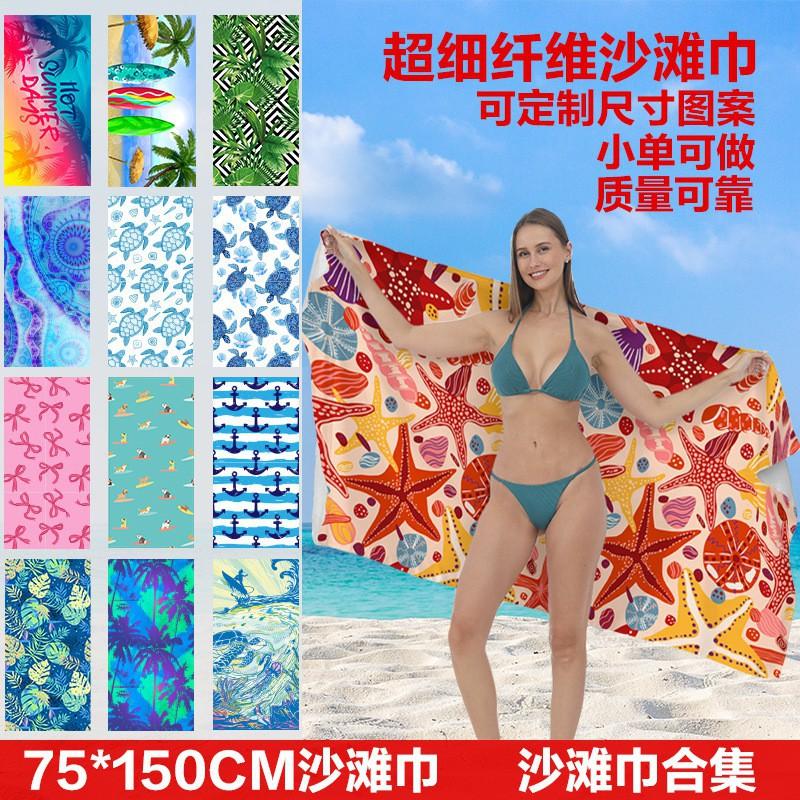 Ultrafine Microfiber Quick-Dry Beach Towel Adults Digital Print Sports Swim Cover-Up Gym Fitness Lightweight Absorbent Blanket
