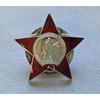Order of Red Star Russian Red Army Soviet Union USSR Cccp Military Medal Badge WW2
