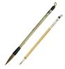 Calligraphy Brushes for School Use, Set of 2 (Thick and Thin Brushes) "Fuji No. 4 - Spring
