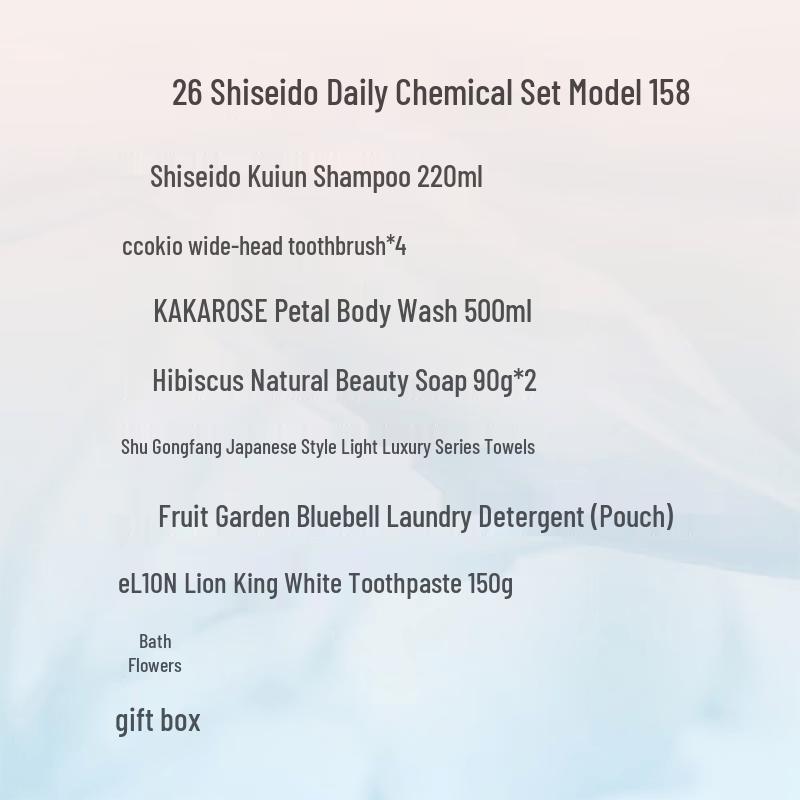 Shiseido Personal Care Gift Set