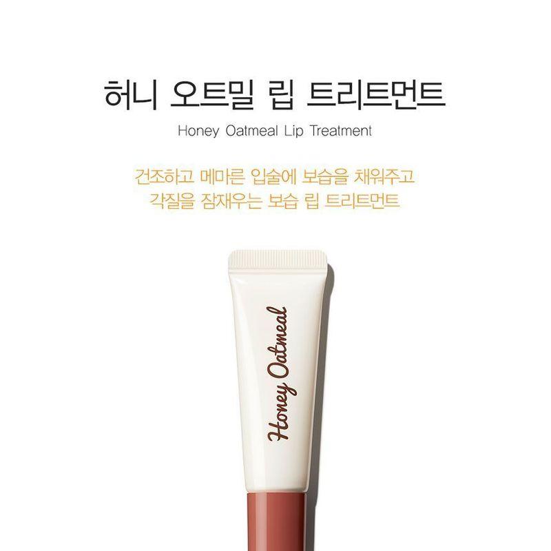 The Saem - Honey Oatmeal Lip Treatment