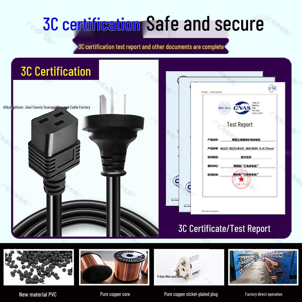 10A C19 Direct Plug Power Cord PDU Server Horizontal Figure-8 End, 1.5/2.5 SQ, 3-Pin.