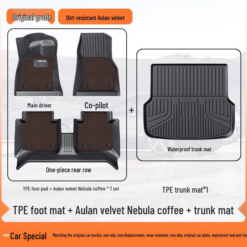 Коврик в багажник автомобиля из ТПЭ для Sagitar, Camry, CRV, Tiguan L, Magotan, Passat, Xingyue L - Задний Pei Hui.