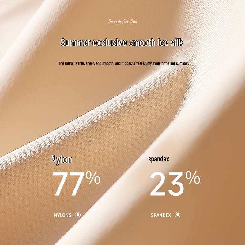 Women's Modal Ice Silk Anti-Exposure Safety Shorts