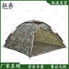 Zhengyue Outdoor Warm Camping Tent