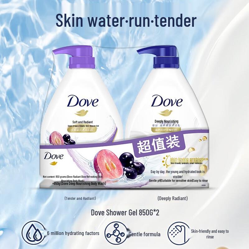 Dove Deeply Nourishing + Radiant Glow Body Wash Set