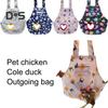 Сумка-держатель для курицы Сумка для транспортировки куриных ножек Сумка-держатель для переноски курицы петуха птицы Путешествия Пеший туризм