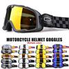 Vintage Riding Goggles Ski Glasses Sunglasses ATV Goggles Non-slip Belt AntiUV Cafe Racer Chopper Cycling Racing Free Shipping