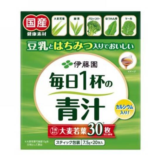 Itoen One Cup of Green Juice Every Day with Soy Milk and 20 Sachets X 3 Box Set (powder Type) (sweetened) (delicious Honey)