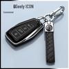 New Geely ICON Chocolate Key Cover for 1.5T 19-23 Male/Female Edition Car Buckle