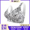 New Soft Cotton Thin Cup Front Buckle Underwear Women's Printed Lines No Steel Ring Vest Type Large Size Bra