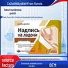 Универсальный пластырь для снятия онемения: Рука, Нога, Палец, Конечность & Шейный