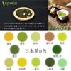 Store 150 Years Ujisa Kyo No Gyokuro Brown Rice Locally Sourced Tea Leaves 200g Kyoto's Long-established Old, Iki, Tea, 100% Ingredients,