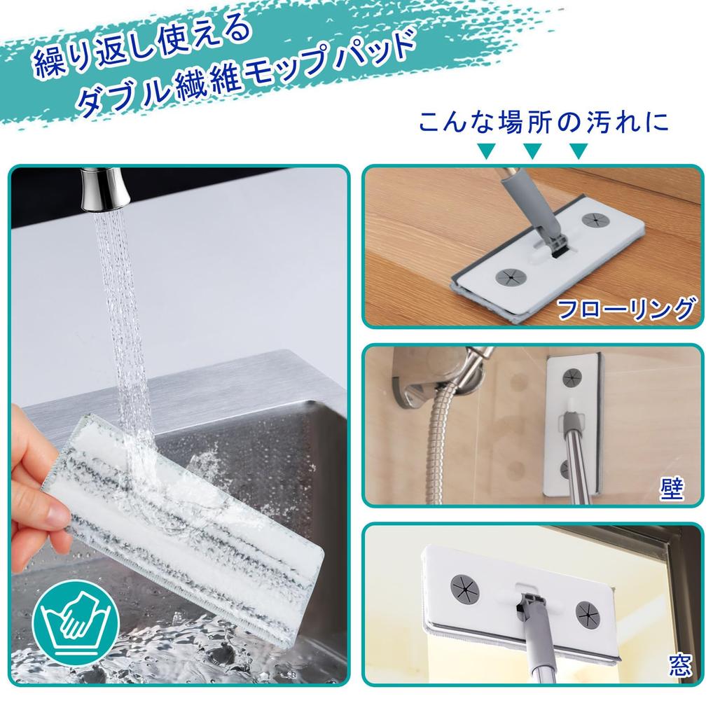 TeLIfe Entrance Tile Entrance Tile Flooring Main Deck Squeegee Bath Cleaning Bathroom Floor Spare 4 Replacement Mop Veranda Window Suitable for