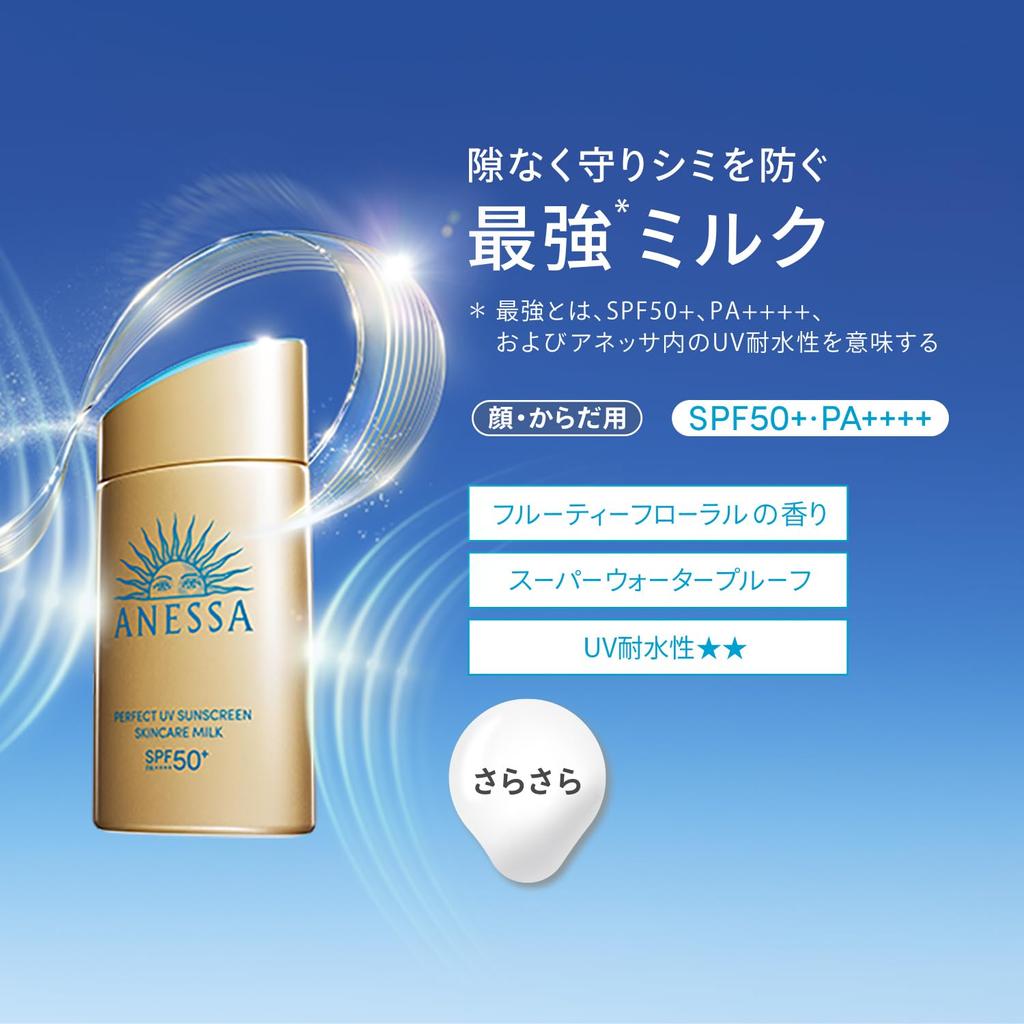 ANESSA Perfect UV Skin Care Milk NA 60mL Sunscreen for Makeup Base Waterproof SPF50+ PA++++ Face/Body