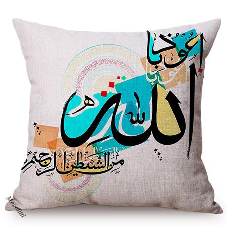 Muslim Ramadan Kareem Sofa Decoration Pillow Case Islamic Festival Eid Mubarak Style Cotton Linen Cushion Cover 45X45Cm
