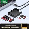 Ugreen Универсальный USB 3.0 кард-ридер «все в одном»