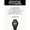 Наручные часы Casio G-Shock, модель-перевыпуск первого поколения, изготовленная из биомассы, DW-5000R-1AJF, мужские, черные.