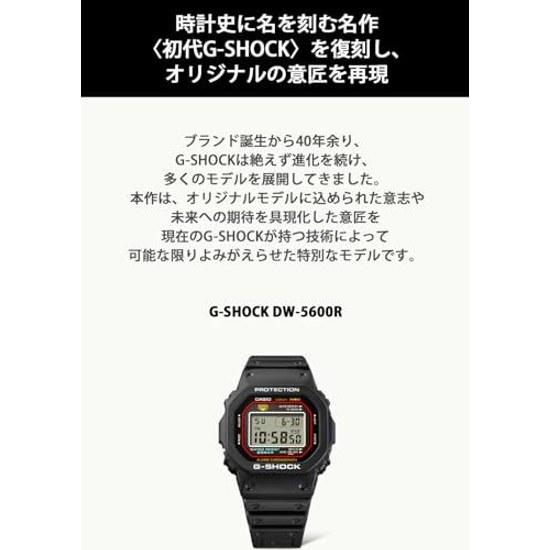 Наручные часы Casio G-Shock, модель-перевыпуск первого поколения, изготовленная из биомассы, DW-5000R-1AJF, мужские, черные.