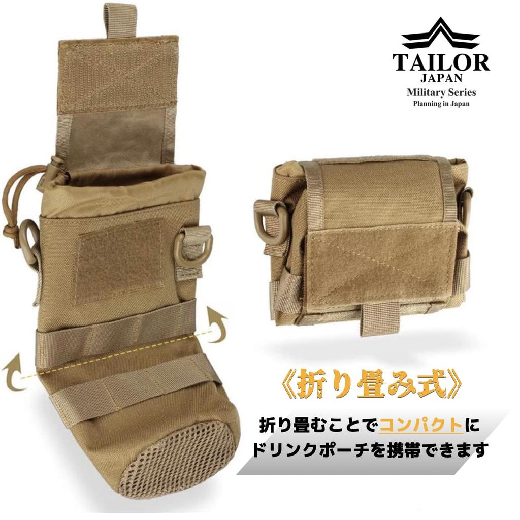 Бутылка для воды ПЭТ-бутылка Напиток MOLLE Водонепроницаемый 1000D TAILOR JAPAN Складной чехол, Чехол, Держатель, Система, (Мультикам)